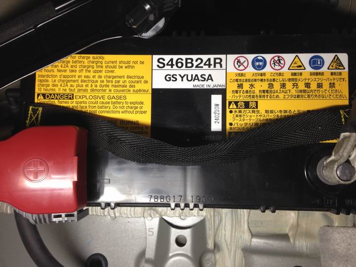 Prius Battery 02.jpg